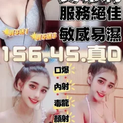 雲林定點茶 艾希莉