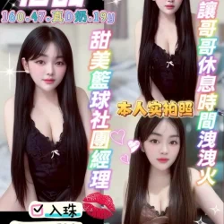 宜蘭定點茶 恬甜