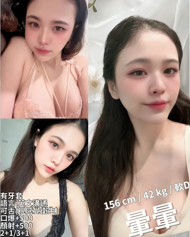 新竹定點茶 暈暈 1 新竹定點茶 暈暈