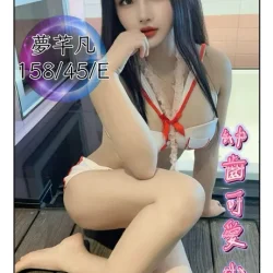 台中定點茶 夢芊凡 - 找妹老司機