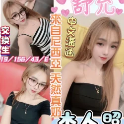 彰化定點茶 舒允