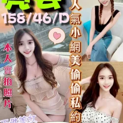 台中定點茶 亮芸