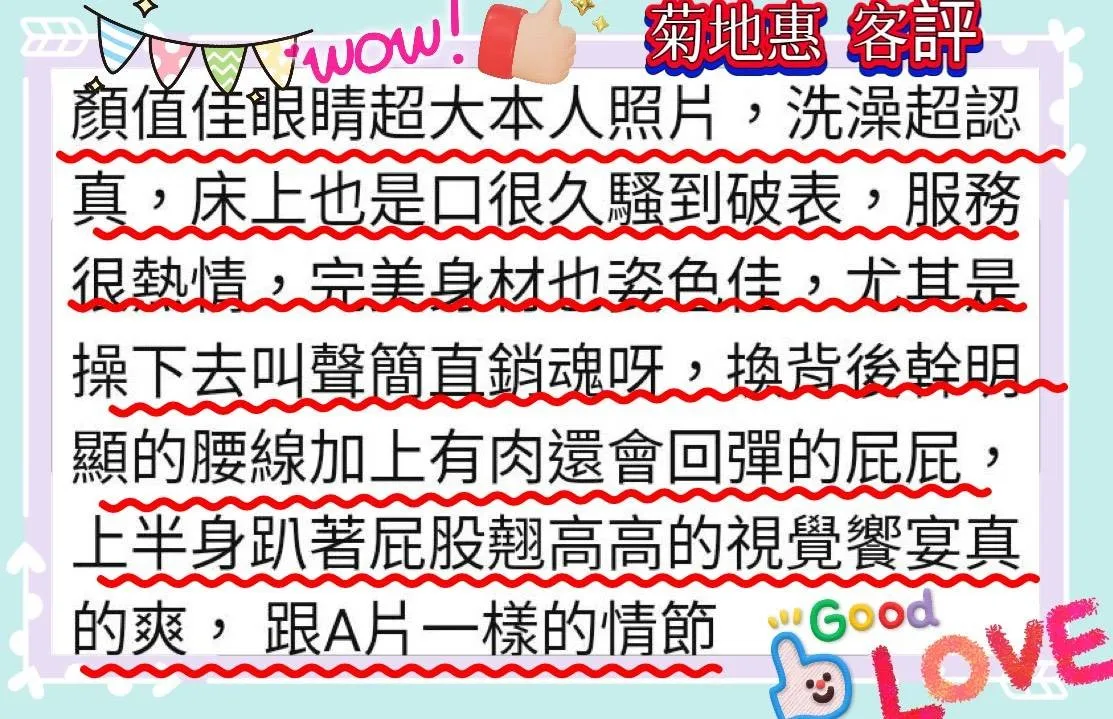 嘉義定點茶 菊地惠 5 嘉義定點茶 菊地惠:圖片 5