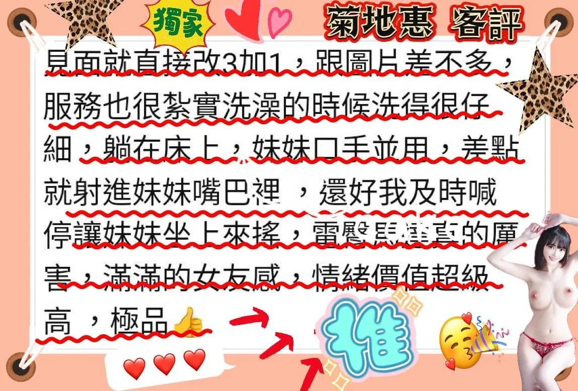 嘉義定點茶 菊地惠 6 嘉義定點茶 菊地惠:圖片 6