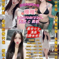 桃園定點茶 曖曖