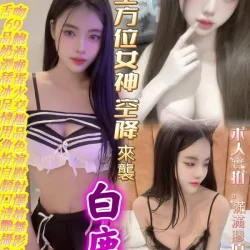 台中定點茶 白鹿