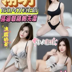 彰化定點茶 翎玥