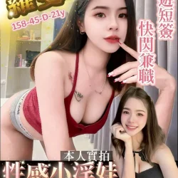 台南定點茶 蘿蔓