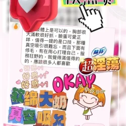 台中定點茶 奶妹 - 找妹老司機