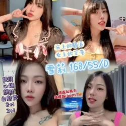 高雄定點茶 雪莉