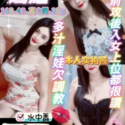 桃園定點茶 嫣紅