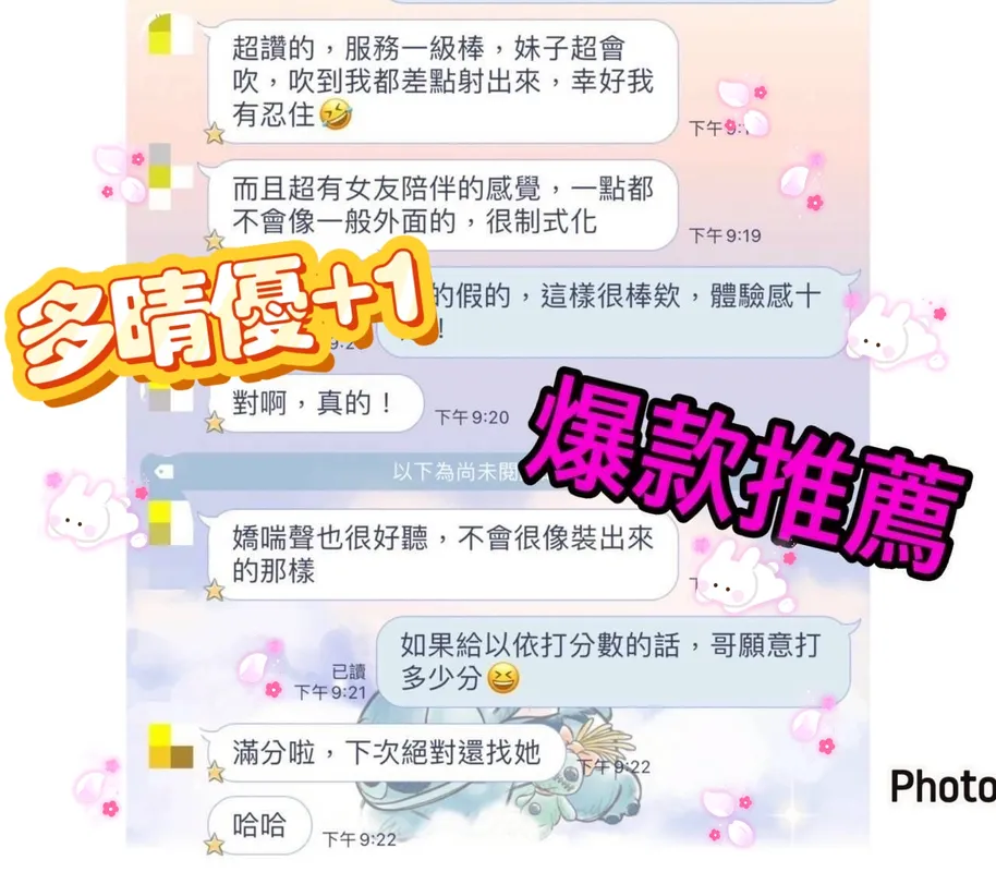 台中定點茶 多晴 4 台中定點茶 多晴:圖片 4