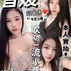 台中定點茶 智媛