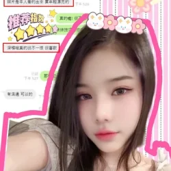 台中定點茶 智媛 - 找妹老司機