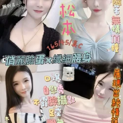 新竹定點茶 小松本