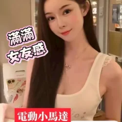 台中定點茶 心媛 - 找妹老司機