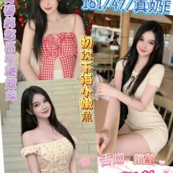 彰化定點茶 璐寶