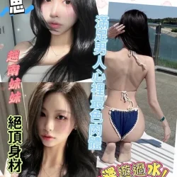 彰化定點茶 涵思