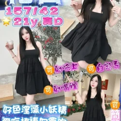 桃園定點茶 花音