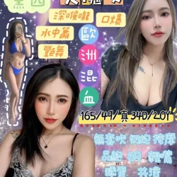 花蓮定點茶 黛西