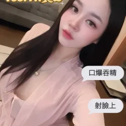 台南定點茶 白白