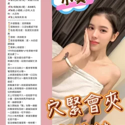 新北定點茶 小葵 5 新北定點茶 小葵 - 找妹老司機