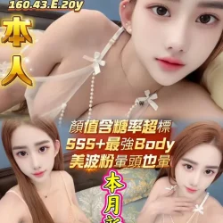 台中定點茶 美波子