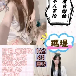 台北定點茶 瑪堤