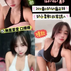 新竹定點茶 艾咪