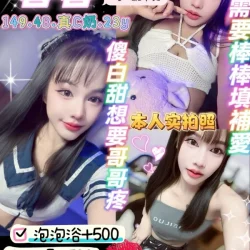 桃園定點茶 蓉蓉