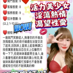 桃園定點茶 蓉蓉 11 桃園定點茶 蓉蓉 - 找妹老司機