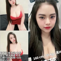 新竹定點茶 茱蒂