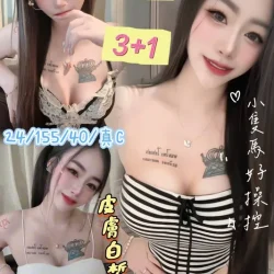 南投定點茶 芊婷