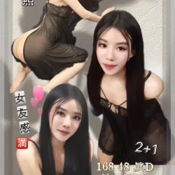 台北定點茶 栗栗