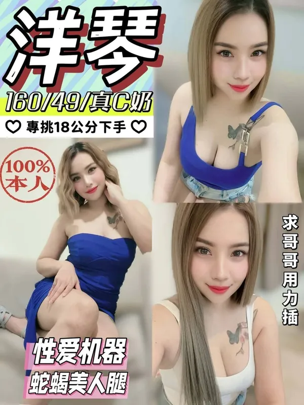 彰化定點茶 洋琴 1 彰化定點茶 洋琴