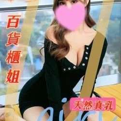 台南定點茶 蜜桃