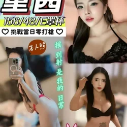 南投定點茶 童茜