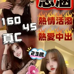 苗栗定點茶 思涵