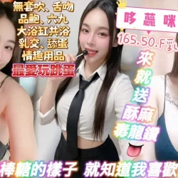 桃園定點茶 哆蕊咪