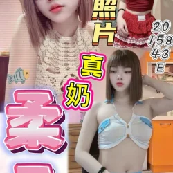 桃園定點茶 柔柔