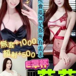 高雄定點茶 茹茹