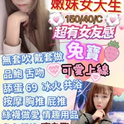 桃園定點茶 兔寶