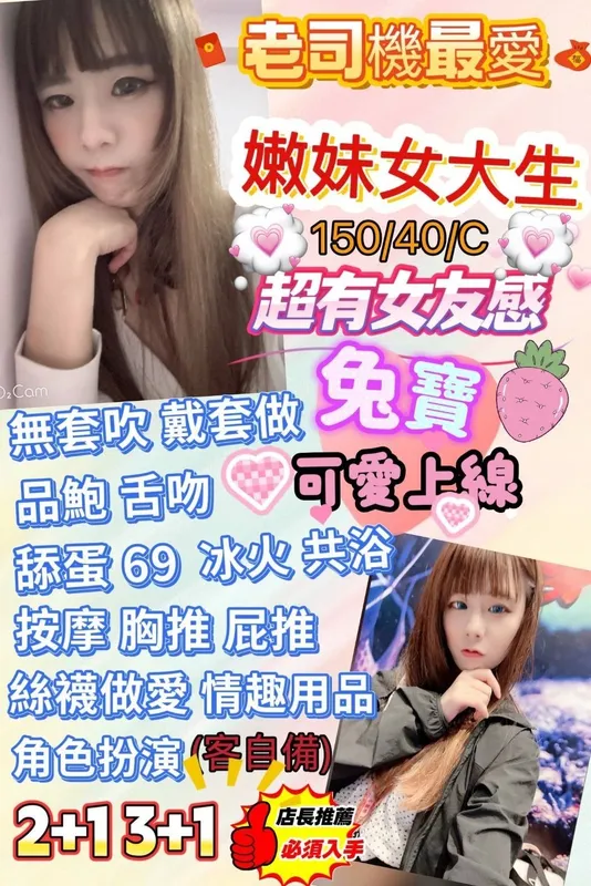 桃園定點茶 兔寶 1 桃園定點茶 兔寶