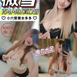 嘉義定點茶 薇雪