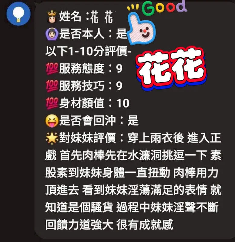 台中定點茶 花花 2 台中定點茶 花花:圖片 2