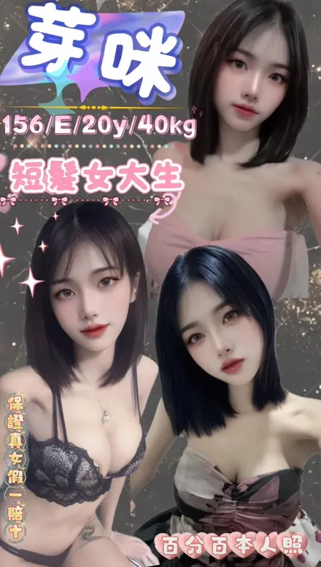 台北定點茶 芽咪 1 台北定點茶 芽咪