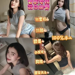 新北定點茶 比比