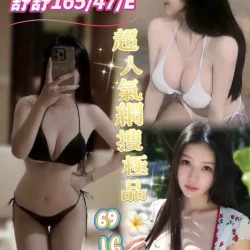 台南外送茶 舒舒