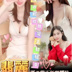 高雄定點茶 翡麗