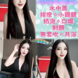 新北定點茶 咪妃
